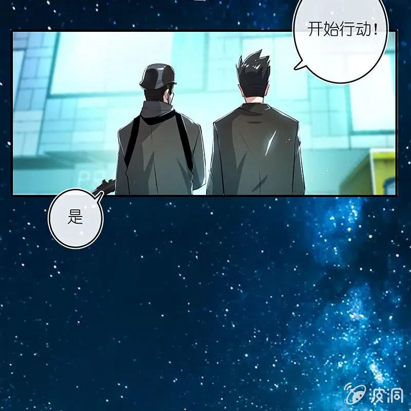 路边的野花不要采，免费的wifi不要连 第17页