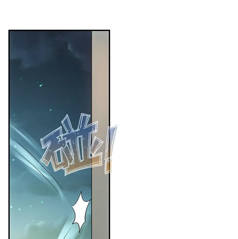 路边的野花不要采，免费的wifi不要连 第19页