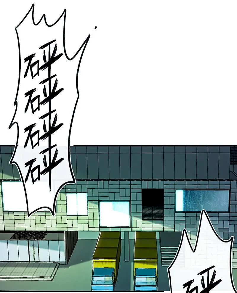 路边的野花不要采，免费的wifi不要连 第26页