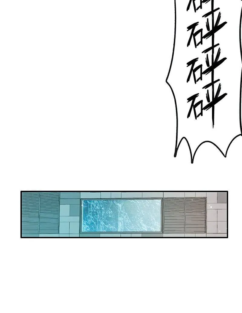 路边的野花不要采，免费的wifi不要连 第27页