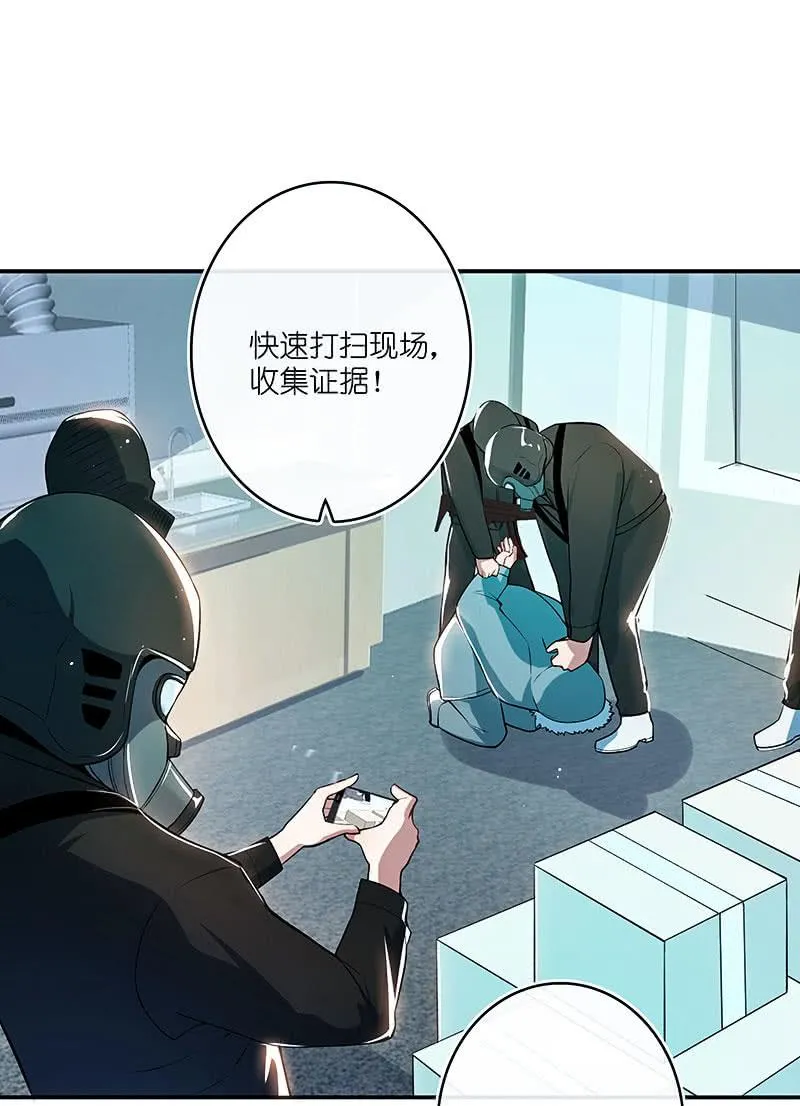 路边的野花不要采，免费的wifi不要连 第28页