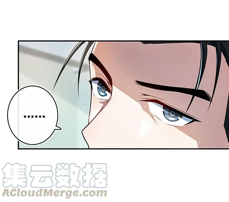 路边的野花不要采，免费的wifi不要连 第31页