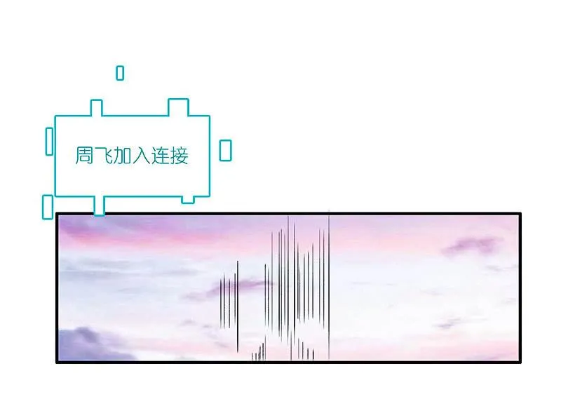路边的野花不要采，免费的wifi不要连 第34页