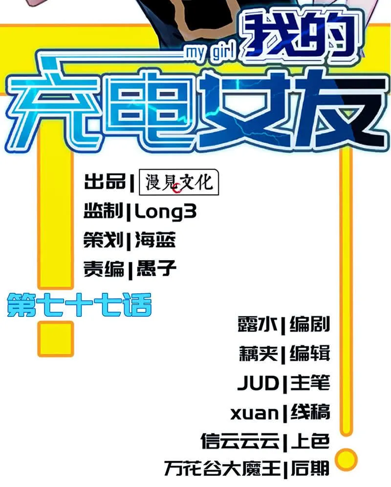 用另一个身份守护她 第2页