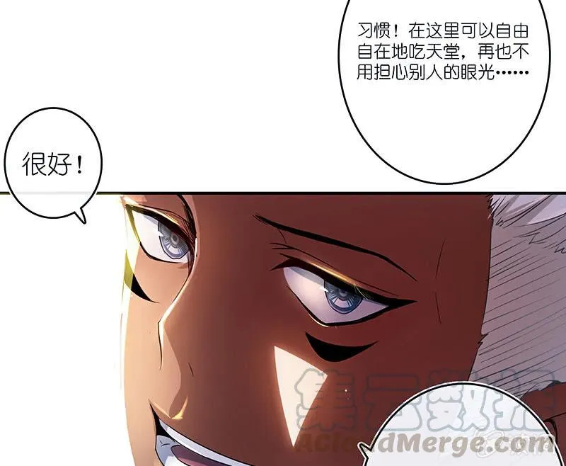 用另一个身份守护她 第41页