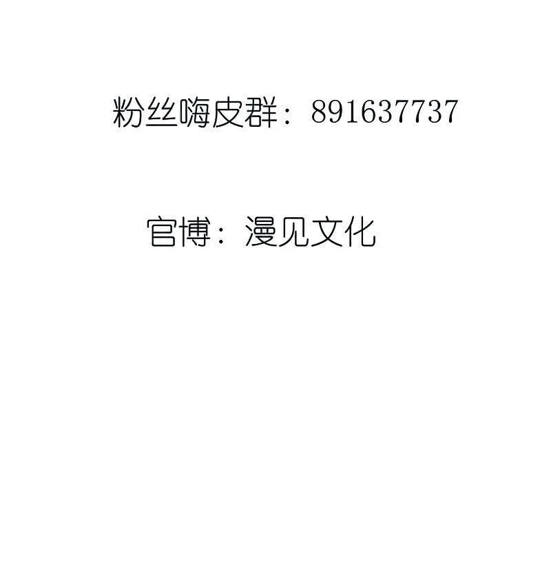 用另一个身份守护她 第52页