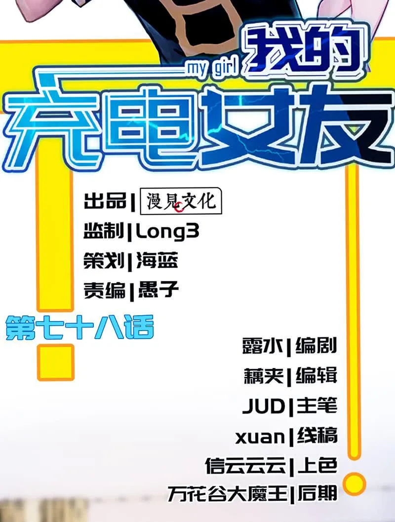 唯一的银色奖杯 第2页