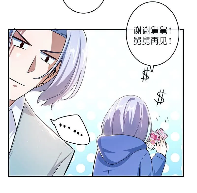 唯一的银色奖杯 第8页