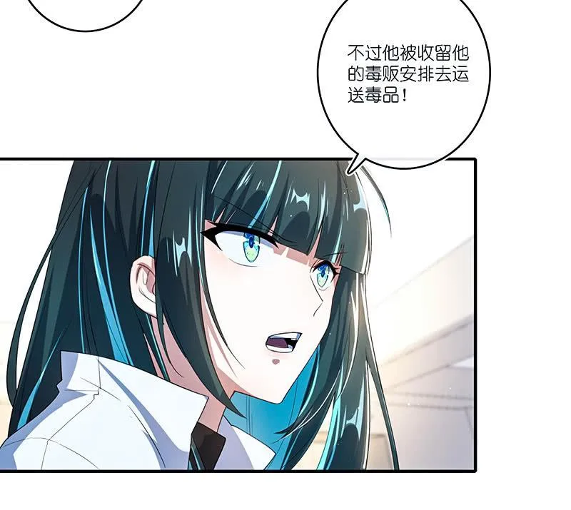 唯一的银色奖杯 第16页