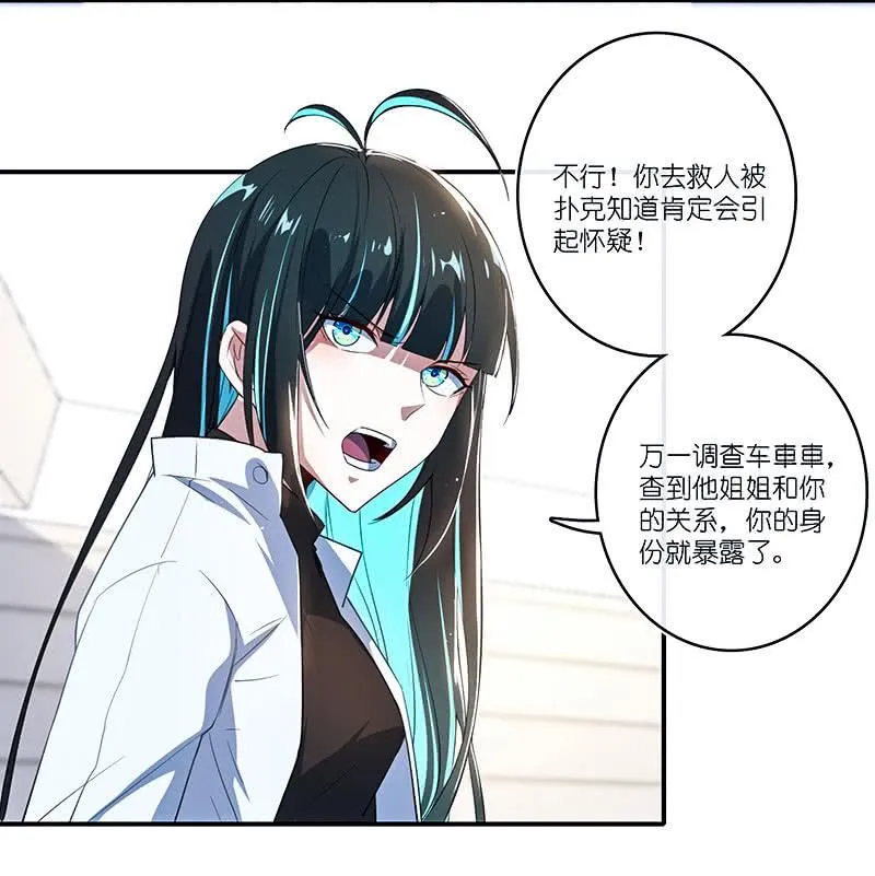 唯一的银色奖杯 第20页