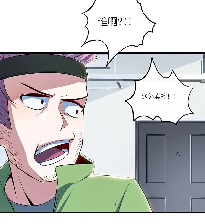 唯一的银色奖杯 第26页
