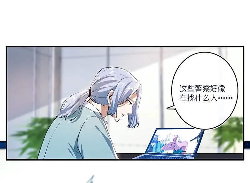 唯一的银色奖杯 第39页