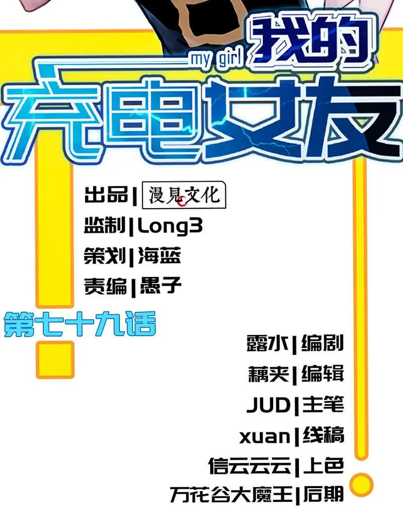 点头yes摇头no 第2页