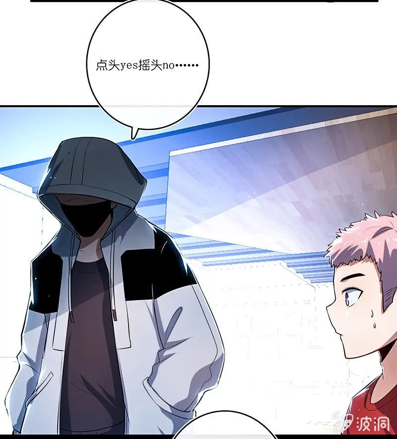 点头yes摇头no 第5页