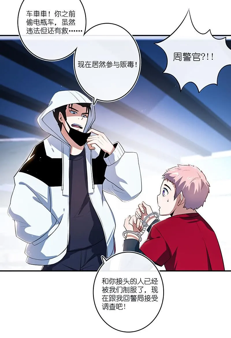 点头yes摇头no 第12页
