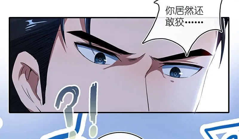 点头yes摇头no 第15页