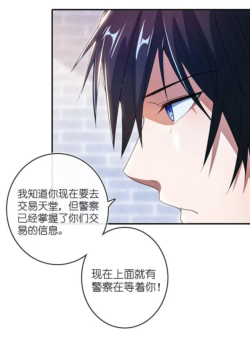 点头yes摇头no 第23页