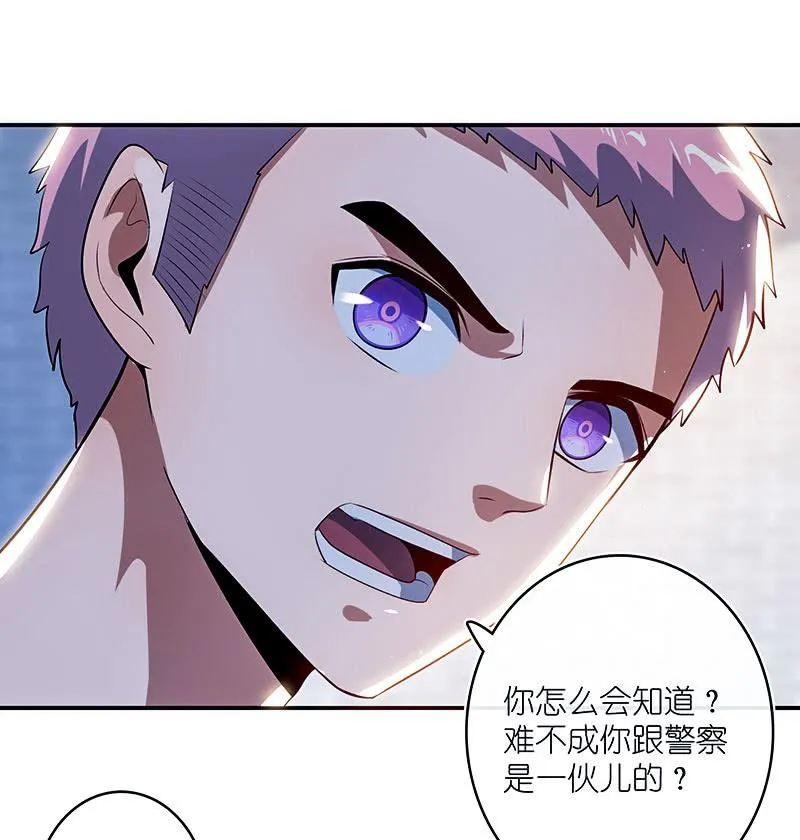 点头yes摇头no 第24页