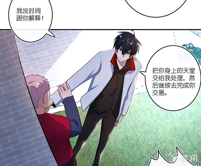 点头yes摇头no 第25页