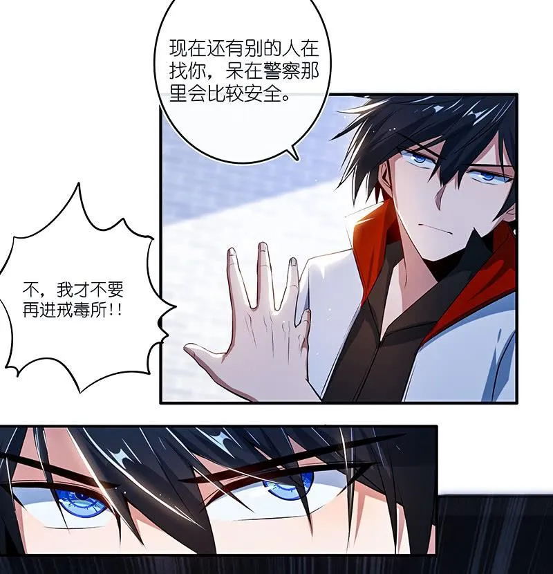点头yes摇头no 第27页