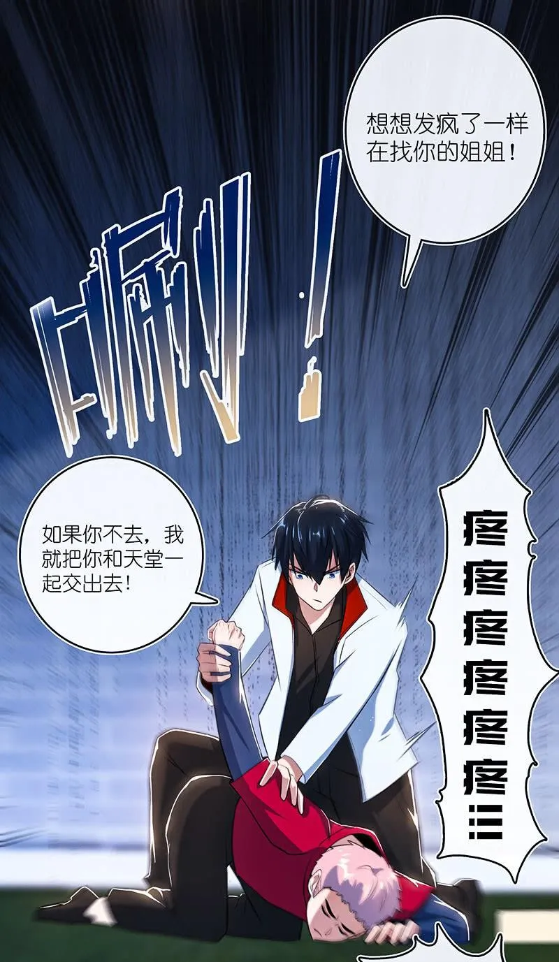 点头yes摇头no 第28页