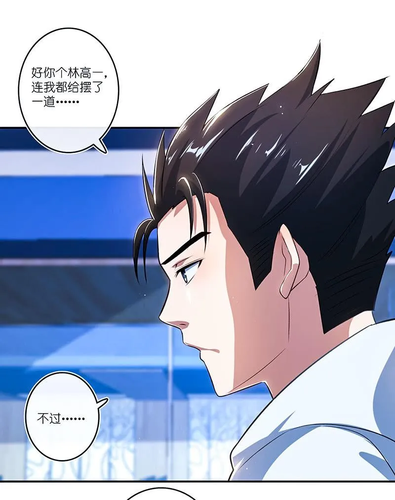 点头yes摇头no 第30页
