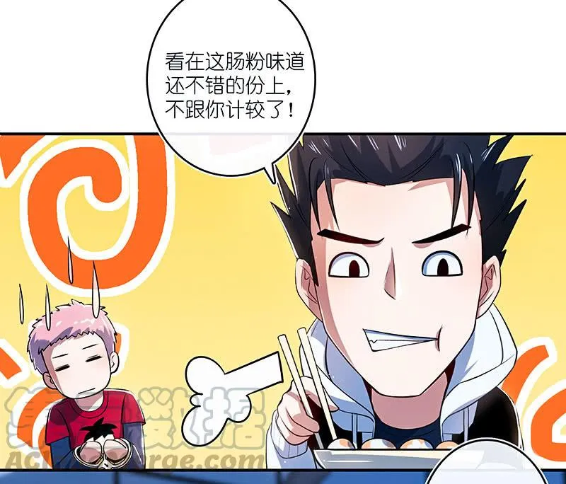 点头yes摇头no 第31页