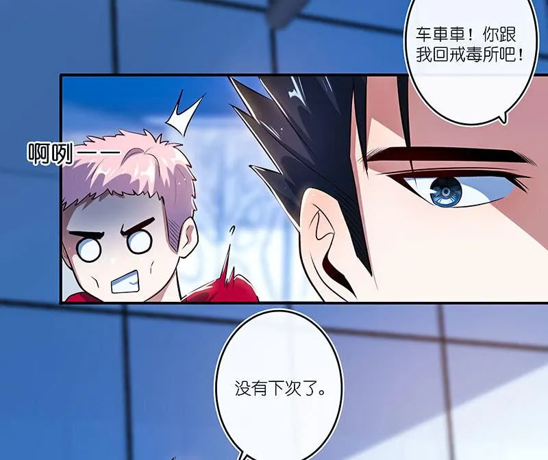 点头yes摇头no 第32页