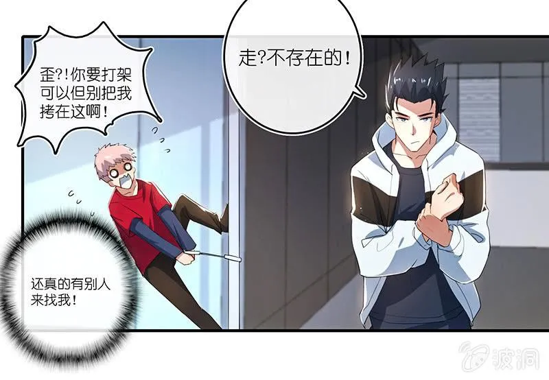 点头yes摇头no 第37页