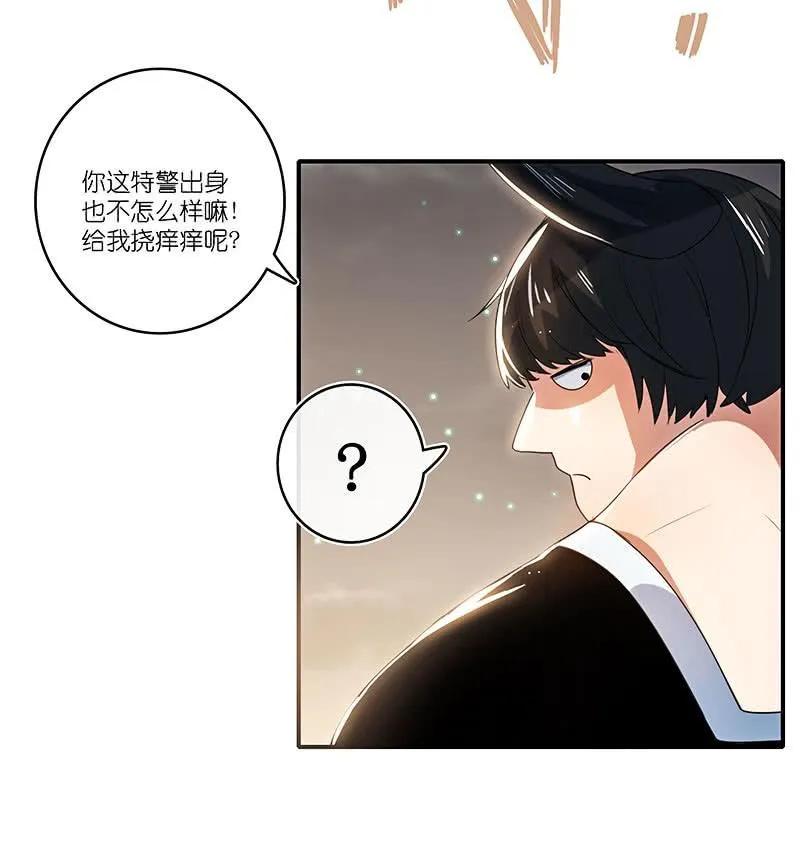 点头yes摇头no 第42页