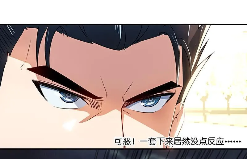 点头yes摇头no 第43页