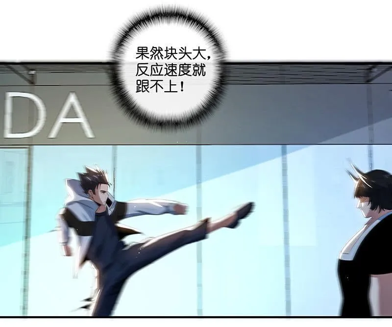 点头yes摇头no 第47页