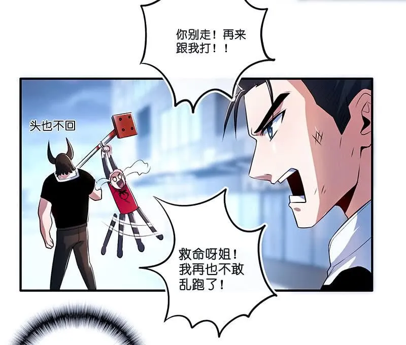 点头yes摇头no 第56页
