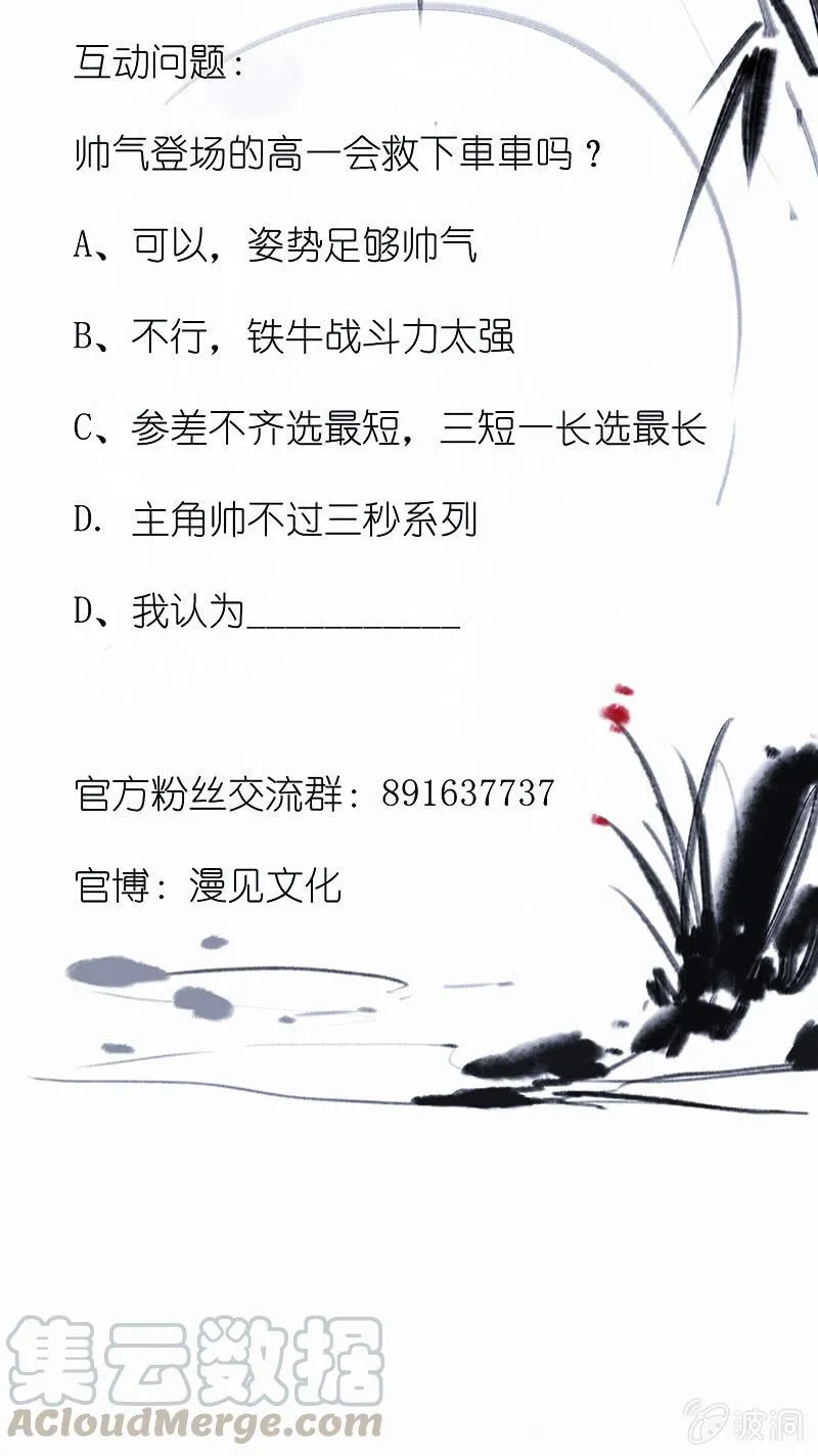 点头yes摇头no 第61页