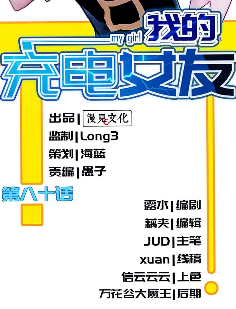 斗牛士高一 第2页