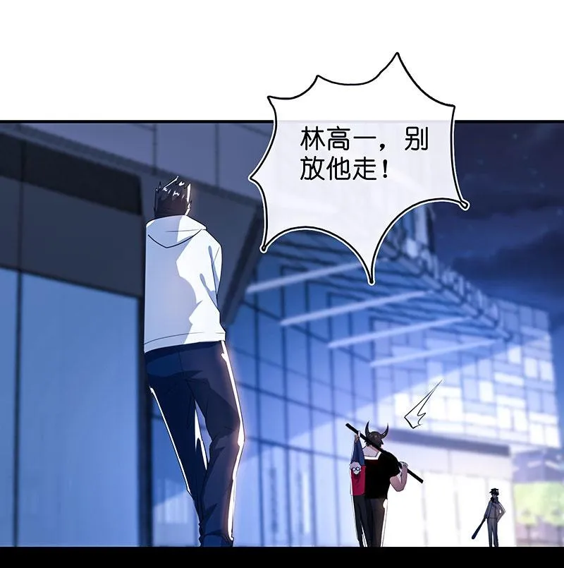 斗牛士高一 第4页