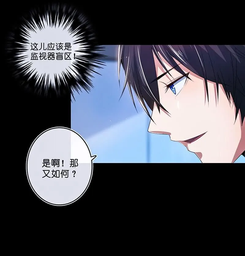 斗牛士高一 第6页