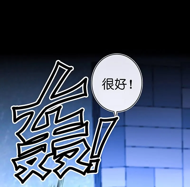 斗牛士高一 第7页