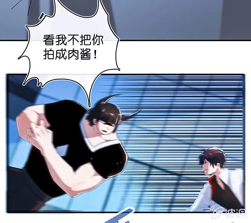 斗牛士高一 第9页