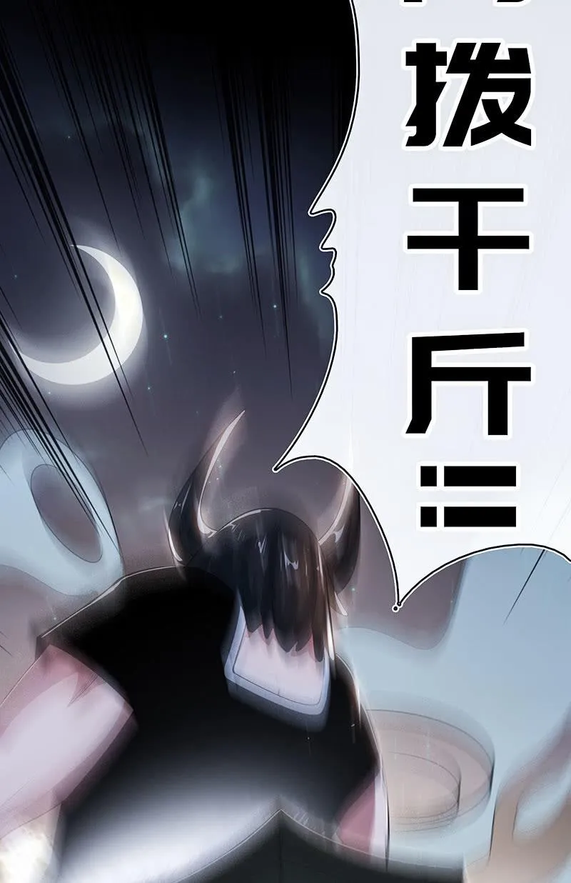 斗牛士高一 第18页
