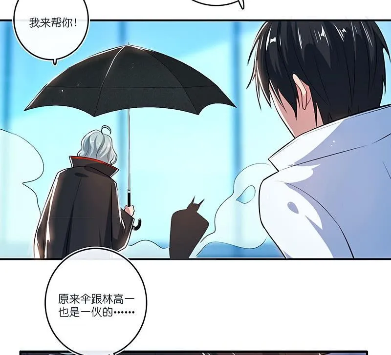 斗牛士高一 第20页