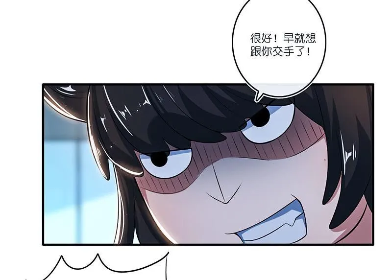 斗牛士高一 第22页