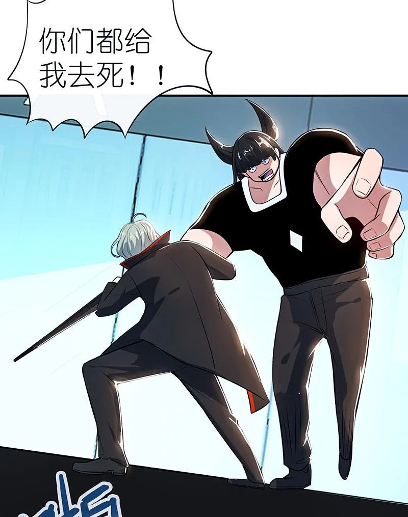 斗牛士高一 第23页