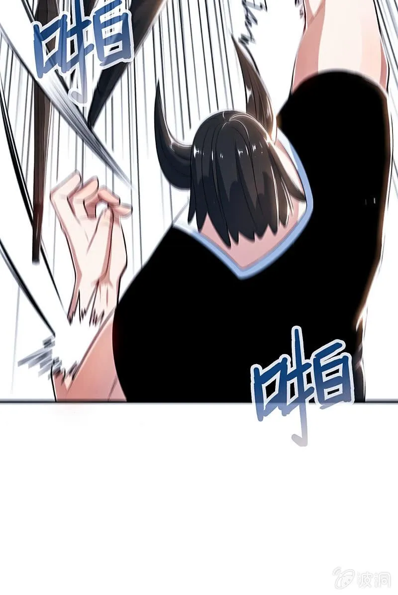 斗牛士高一 第25页