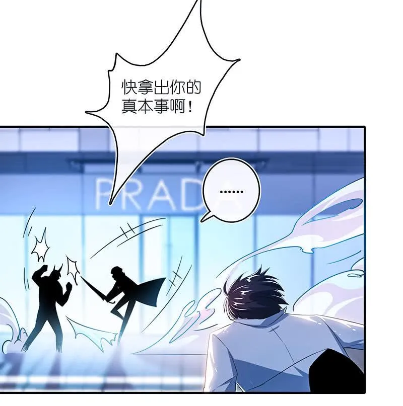 斗牛士高一 第27页