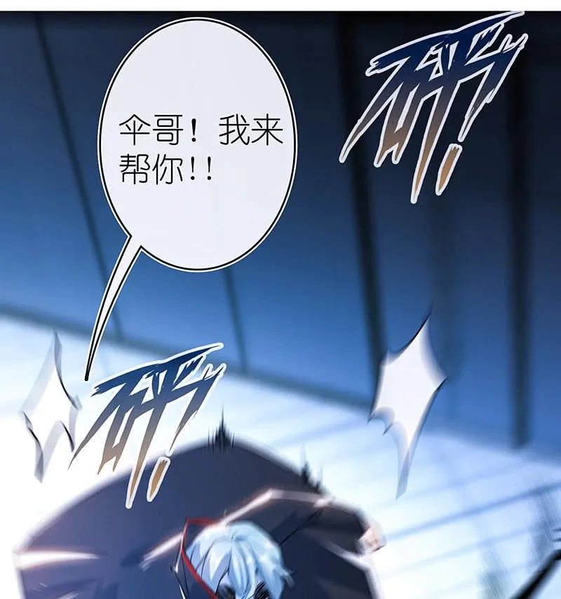 斗牛士高一 第28页