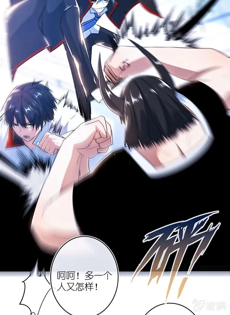 斗牛士高一 第29页