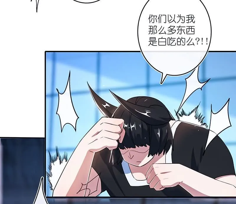 斗牛士高一 第30页