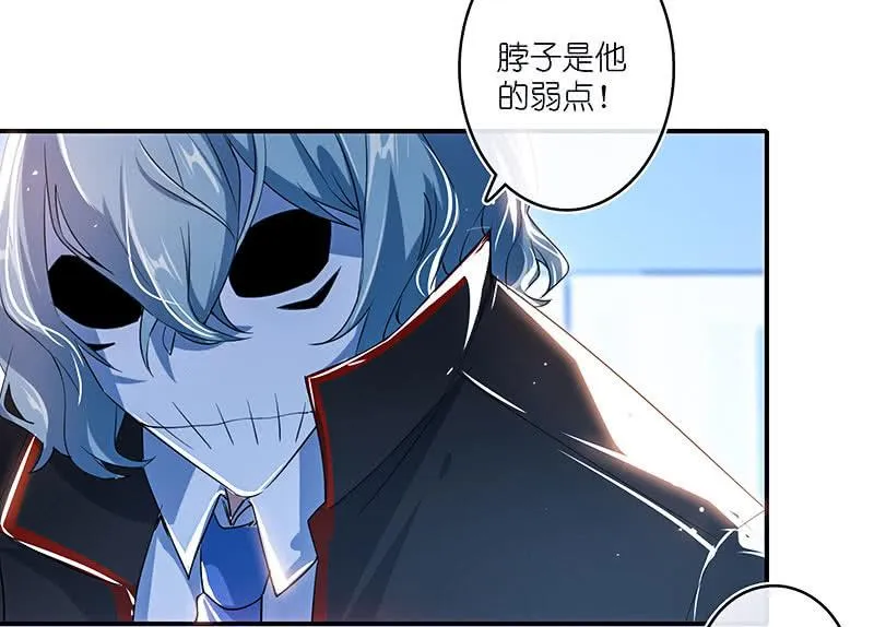 斗牛士高一 第32页