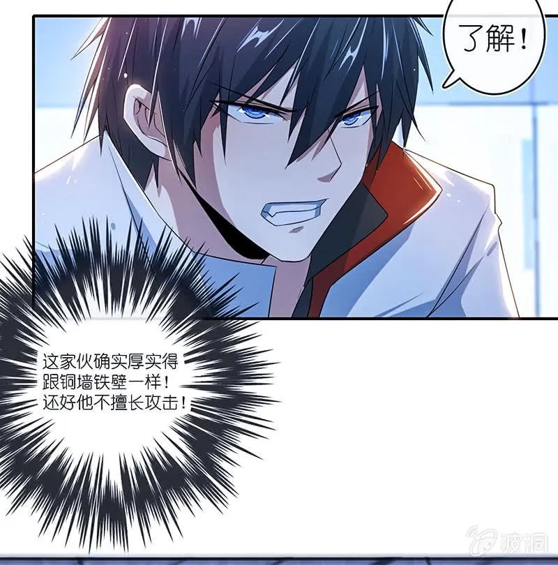 斗牛士高一 第33页